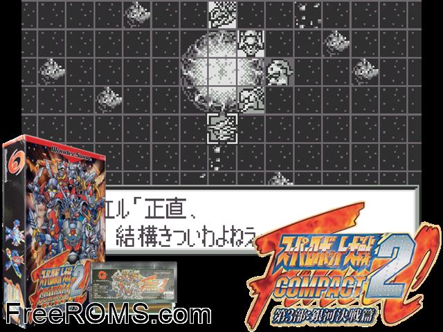 Super Robot Taisen Compact 2 - Dai Sanbu - Ginga Kessen Hen (J) [M] Wonderswan game showing 3D box cover and gameplay screenshot